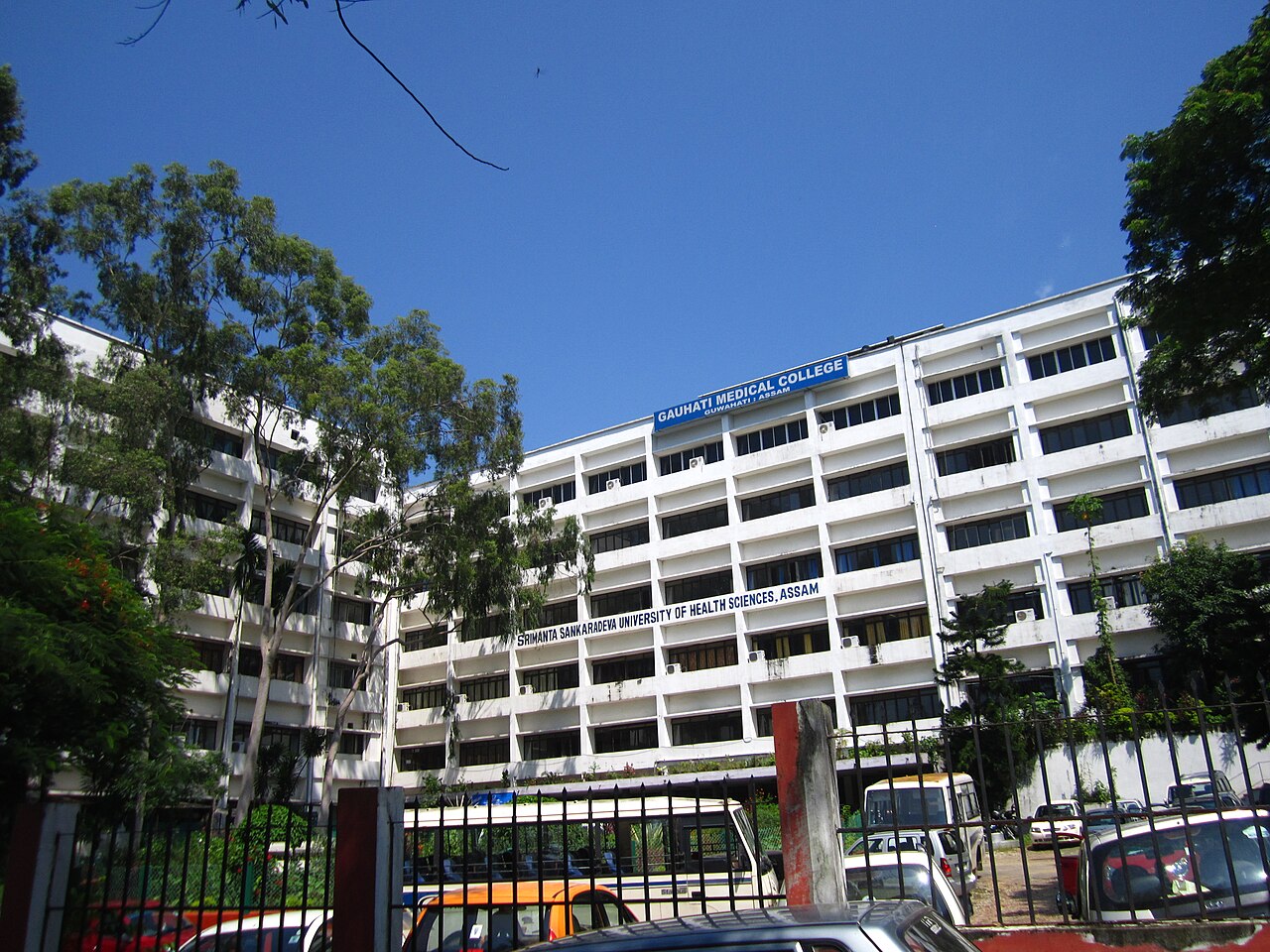 গুৱাহাটী চিকিৎসা মহাবিদ্যালয় নিৰ্মাণ
